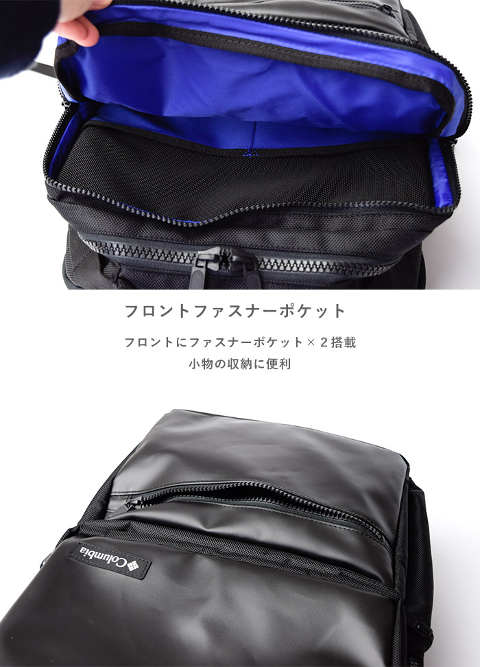 Columbia - 2019 Backpack STAR RANGE SQUARE BACKPACK II 22 ลิตร