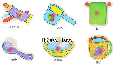 จิ๊กซอว์รูปอุปกรณ์เครื่องใช้