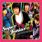 [Pre] Super Junior : 1st Album - Super Junior 05