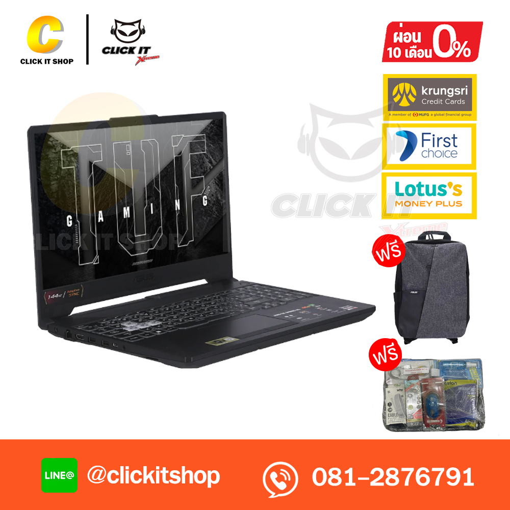 Notebook Asus TUF Gaming A15 FA506NCR-HN005W