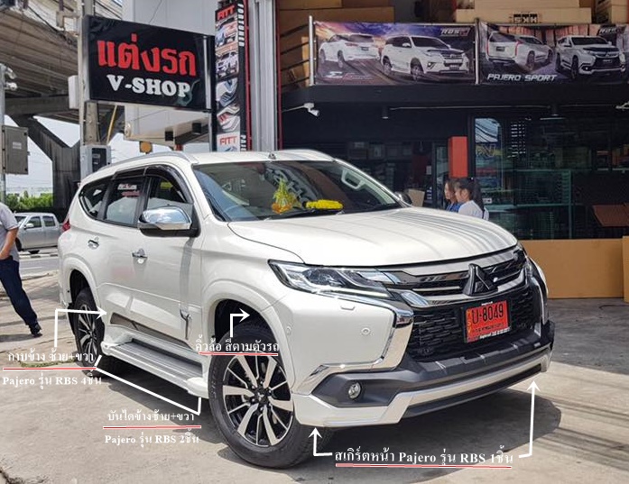 New Pajero Sport 2015 รุ่น RBS 6ชิ้น
