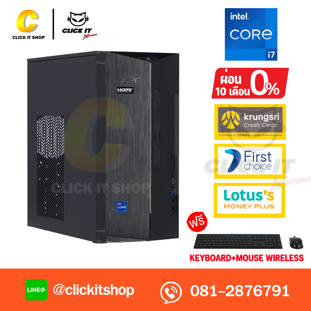 Desktop Acer Aspire TC-1785-14716G0T0Mi/T00D