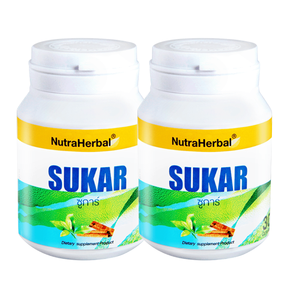ซูการ์(2) อาหารเสริมเบาหวาน ดื้ออินซูลิน น้ำตาลในเลือดสูง