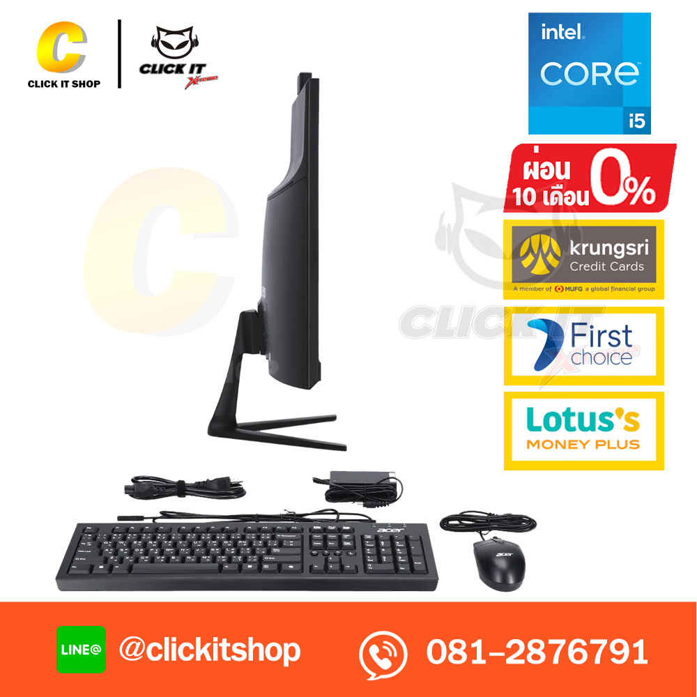 AIO Acer Aspire C24-2YE13-1348G0T23Mi/T001