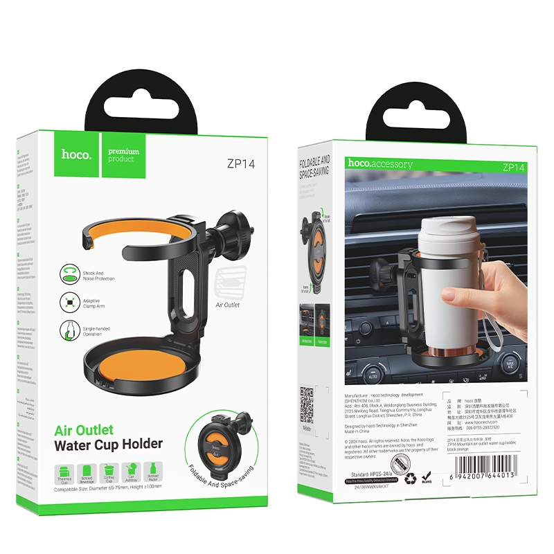 Hoco ZP14 Cup Holder ที่วางแก้วในรถติดช่องแอร์