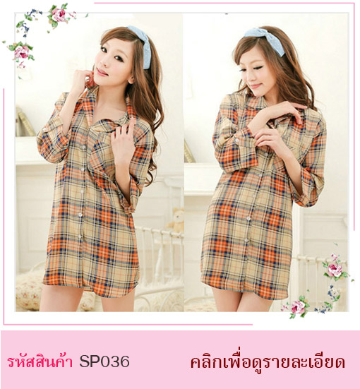 ชุดนอน ทรงเสื้อเชิ้ต แขนยาว คอปก ประดุมผ่าหน้า ลายสก๊อก น่ารัก พร้อมส่ง สินค้าเหมือนแบบ 100% เนื้อผ้า : ผ้าโพลีเอสเตอร์