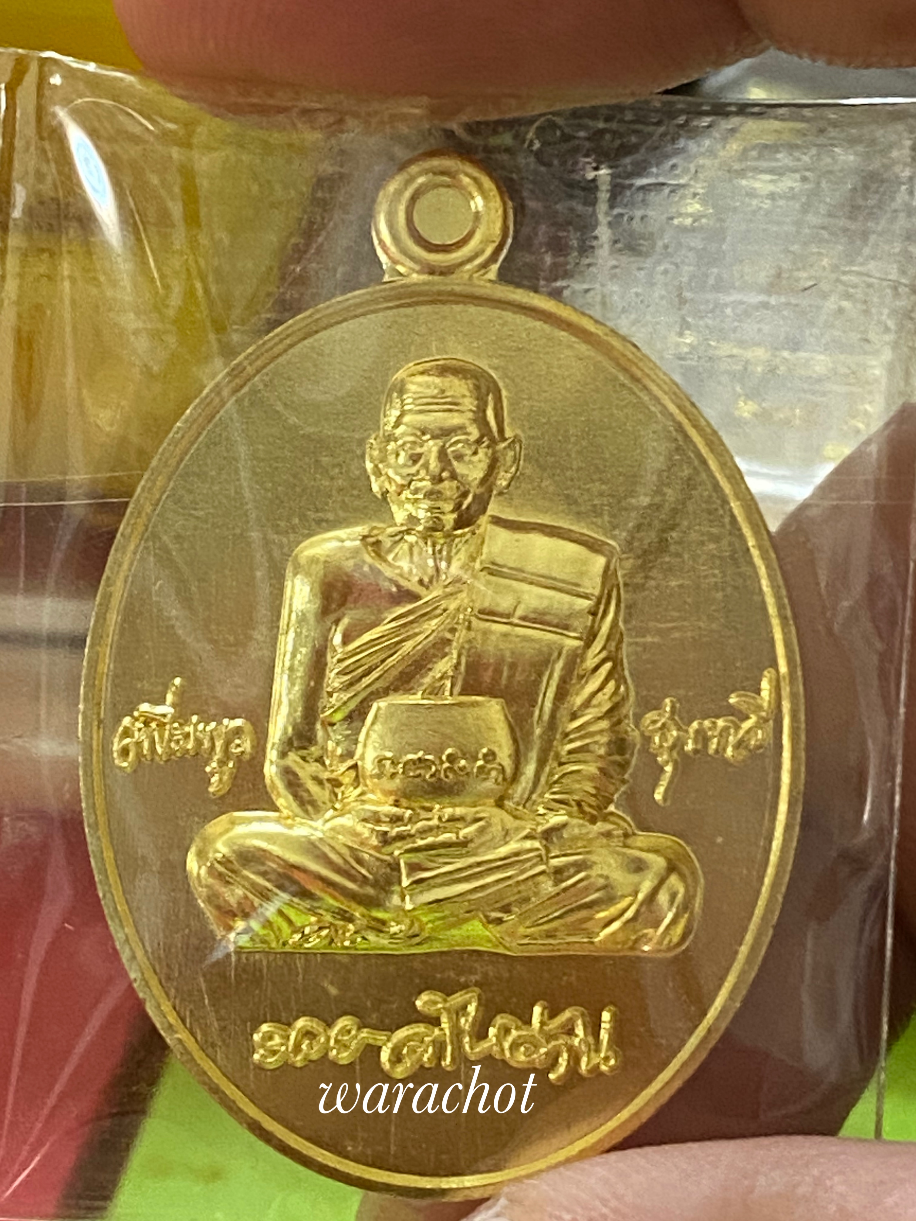 รวยล้านล้าน รุ่น2 เนื้อทองฝาบาตร หลวงปู่ศิลา วัดพระธาตุหมื่นหิน