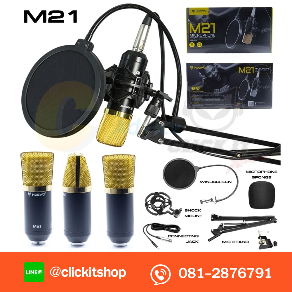 MicroPhone NUBWO (M21)