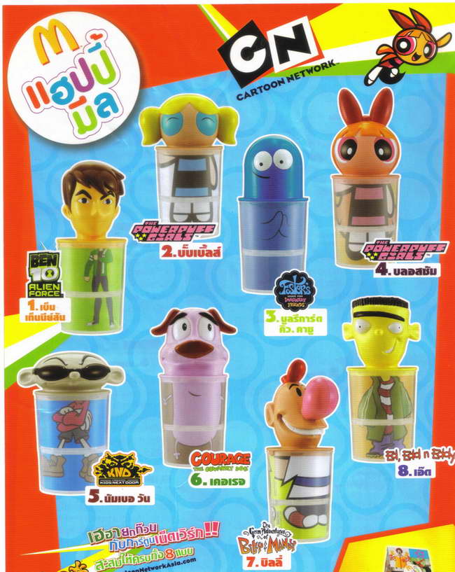 2009 McDonald's แมคโดนัลด์ ของเล่น ของสะสม CN Cartoon Network Mix n Match Containers ออกเมื่อ มิถุนา 52 อยู่ในแพ็คค่ะ MIP