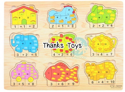 จิ๊กซอว์บวกเลข