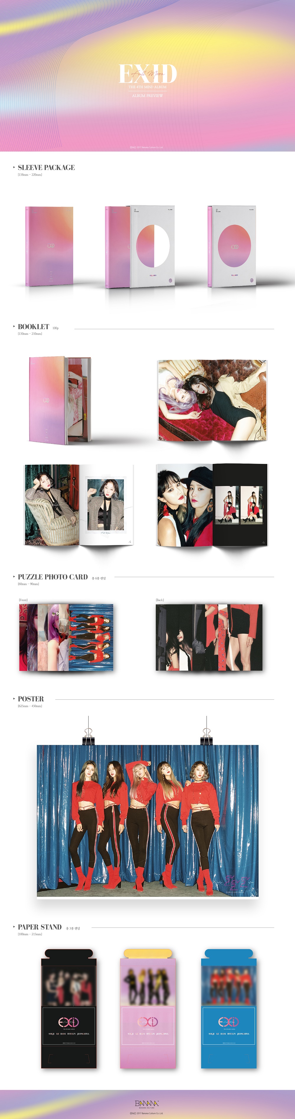 [Pre] EXID : 4th Mini Album - Full Moon +Poster