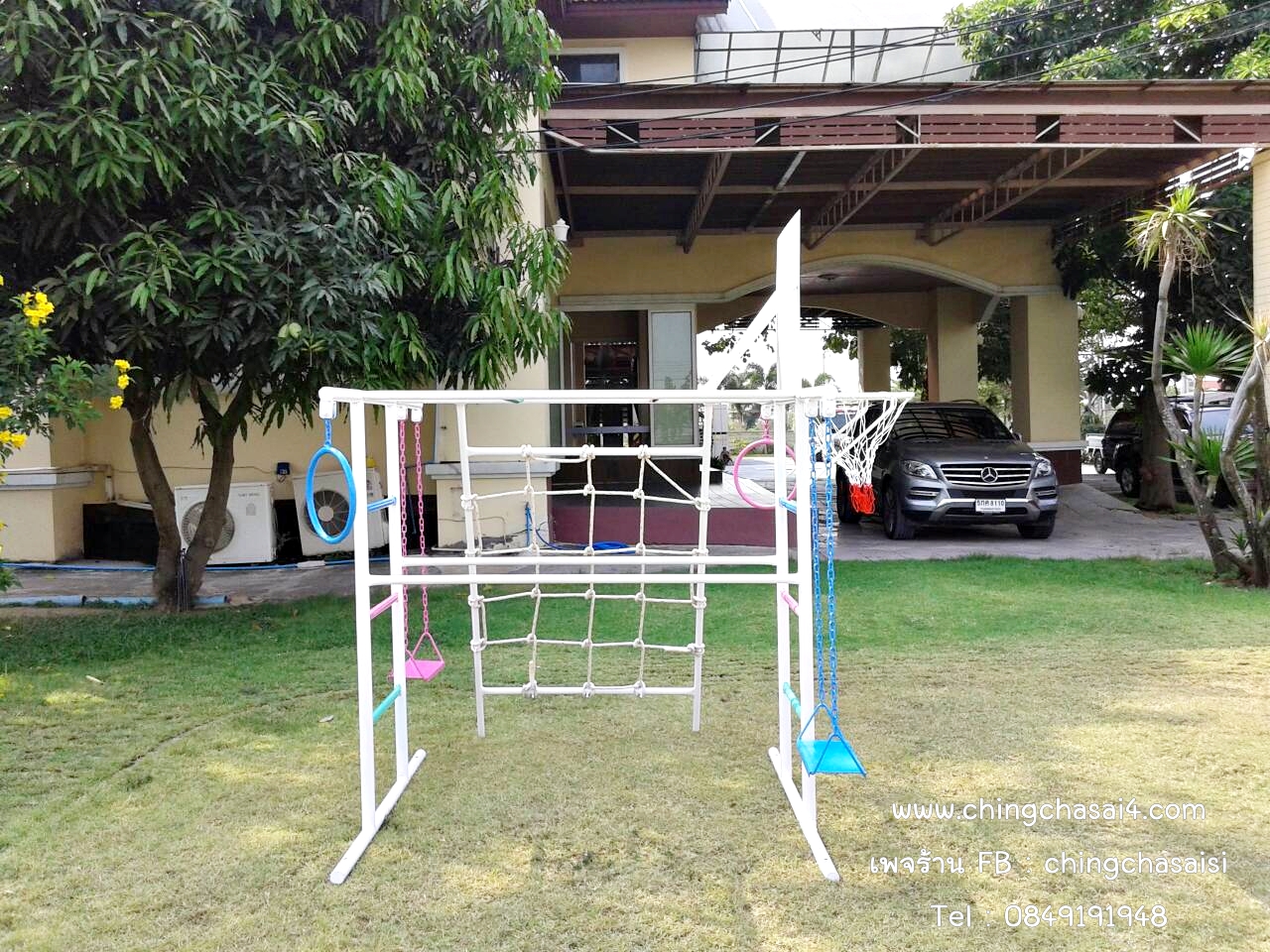 ชิงช้าตาชั่งมีที่ปีนป่าย