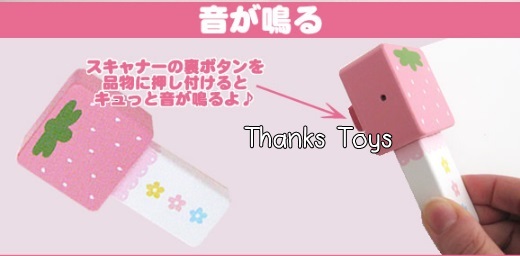 ชุดเครื่องแคชเชียร์ลายสตรอเบอร์รี่สีชมพู พร้อมเครื่องรูดบัตร