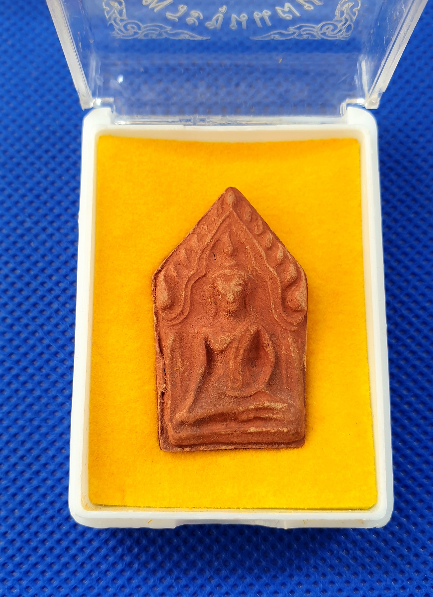 หลวงปู่แผ้วปวโร พระขุนแผน ปี 53 วัดรางหมัน นครปฐม