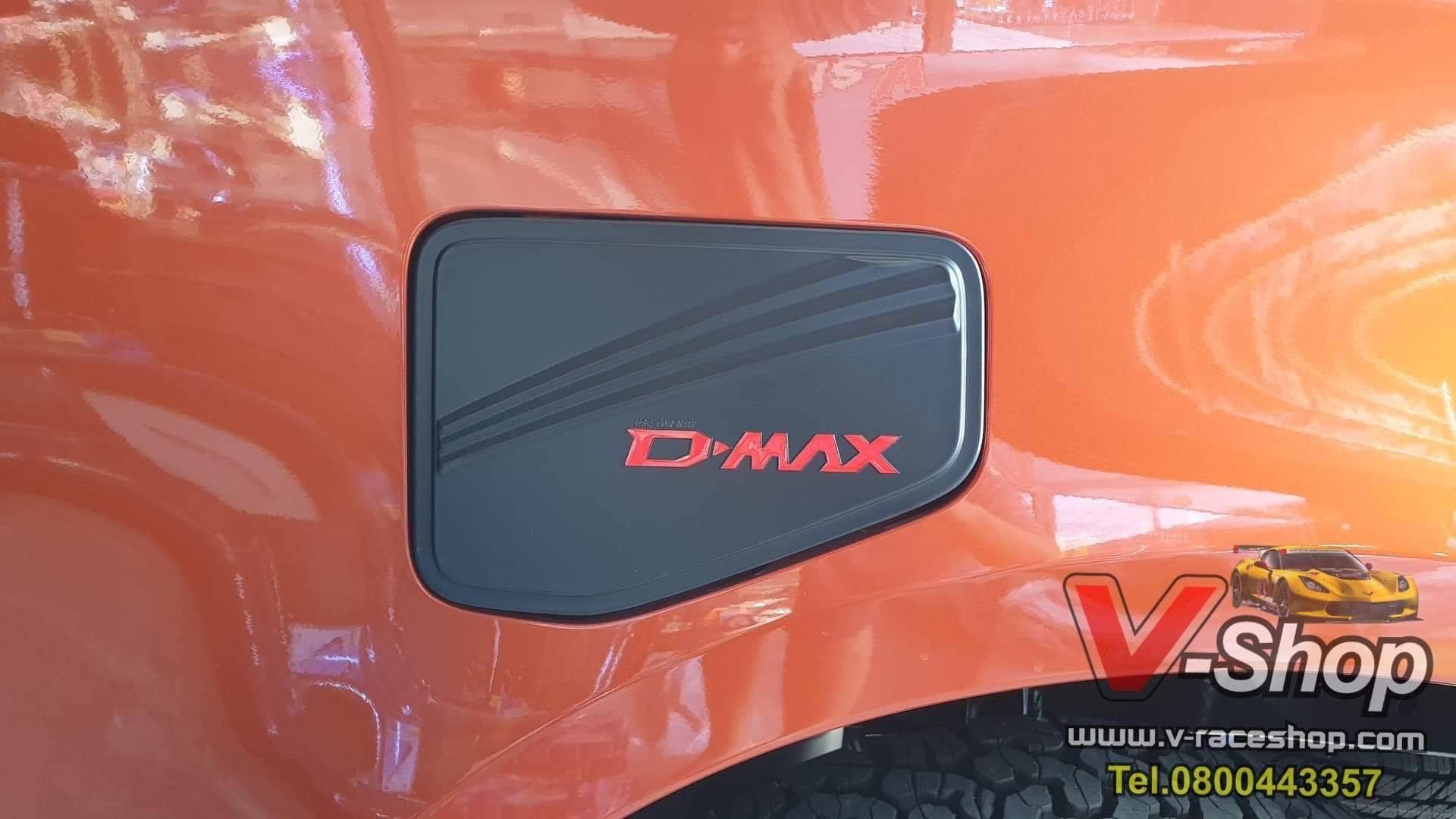 ฝาถังดำด้าน Logo แดง D-max2020 ตรงรุ่น