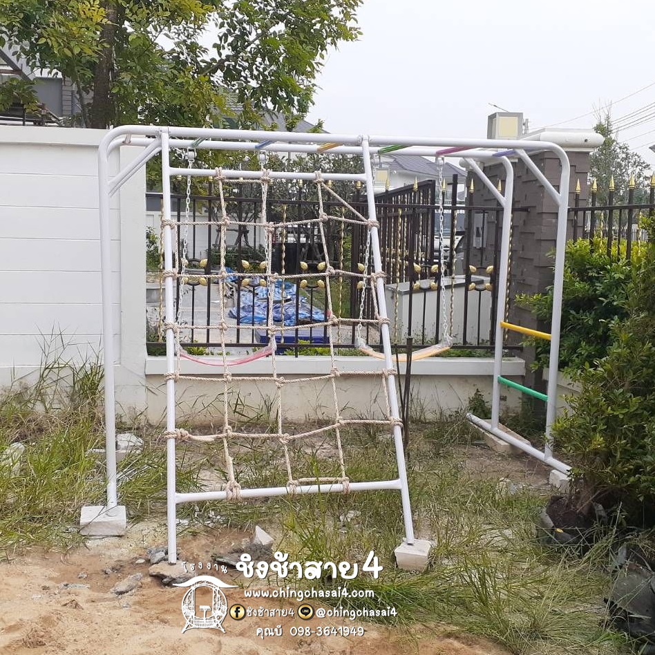 บาร์โหน+เชือกถัก+ชิงช้านำเข้า2ที่