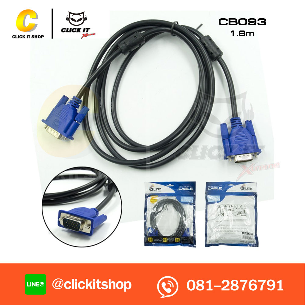 Cable VGA M/M GLINK (5M)
