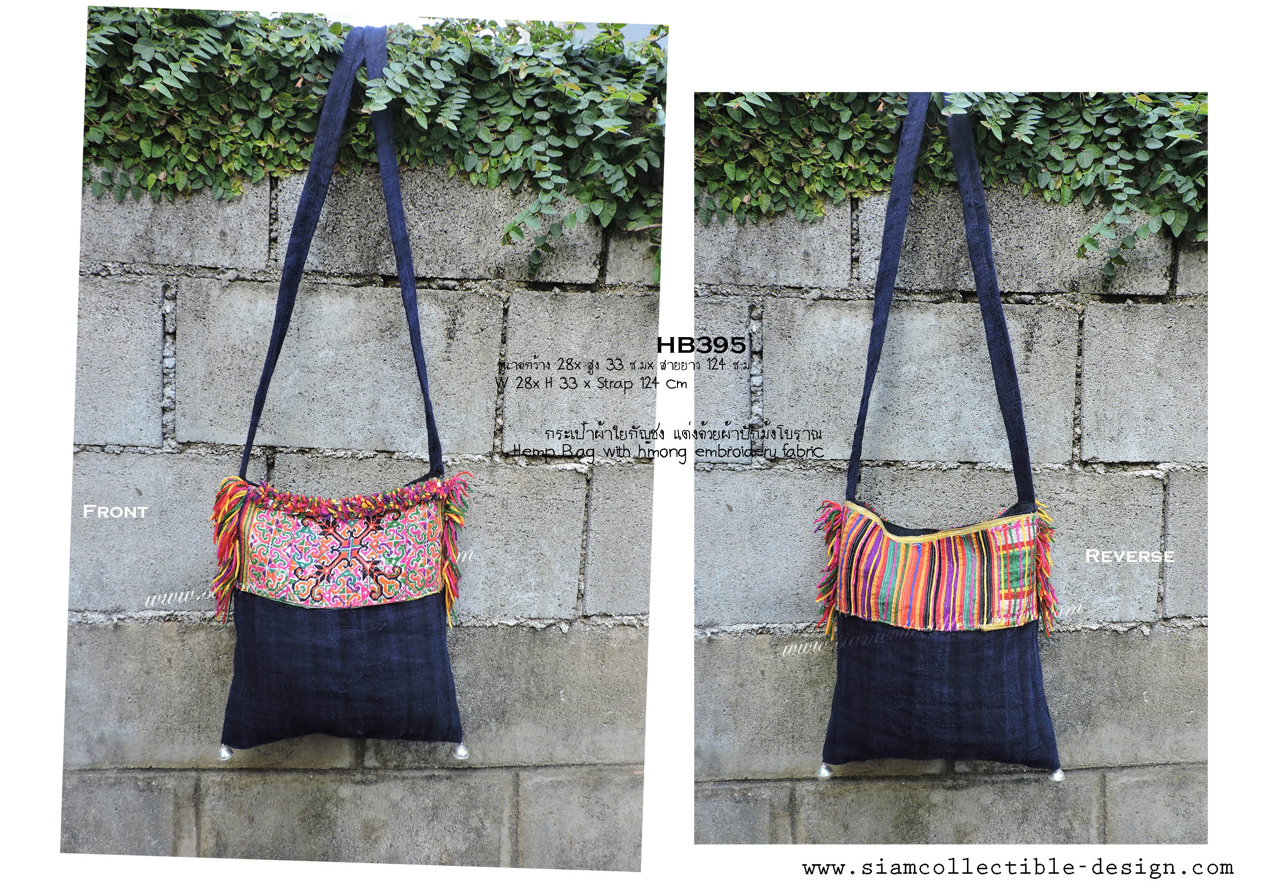 กระเป๋าผ้าใยกัญชง แบบสะพาย HB395 /Vintage Hmong or Mioa sling bag HB395