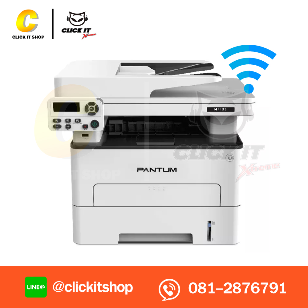 PRINTER LASER (ALL-IN-ONE) PANTUM M7105DW