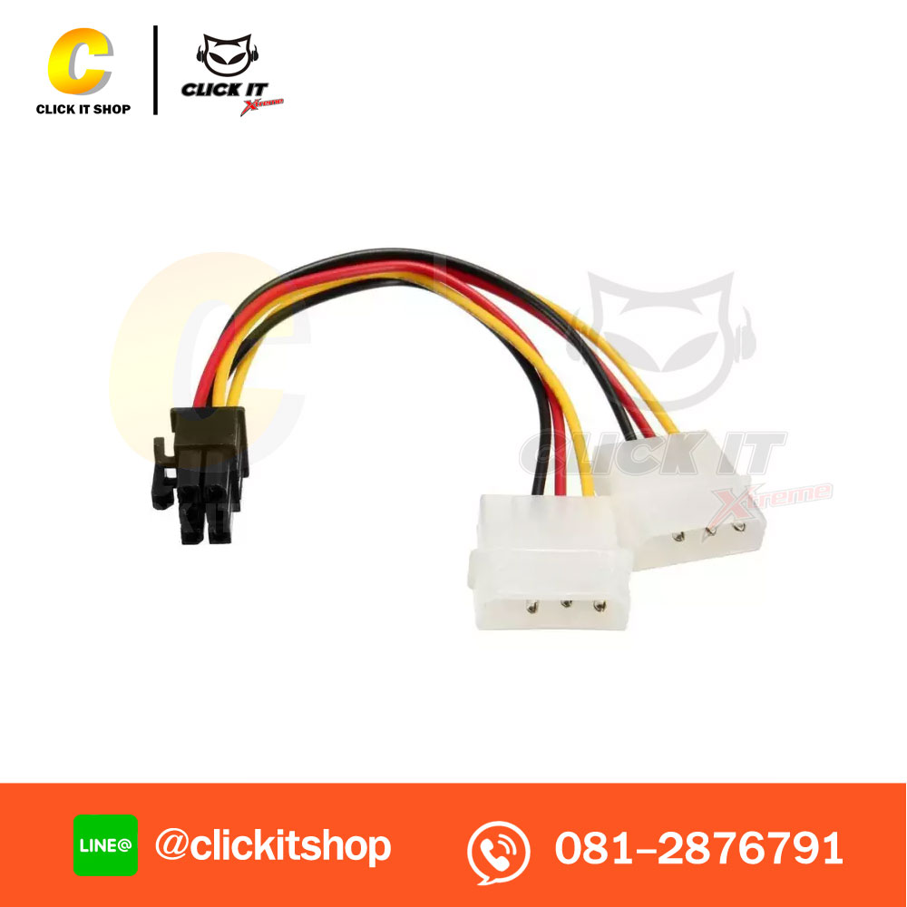 Cable Power TO Power 6pin (M)