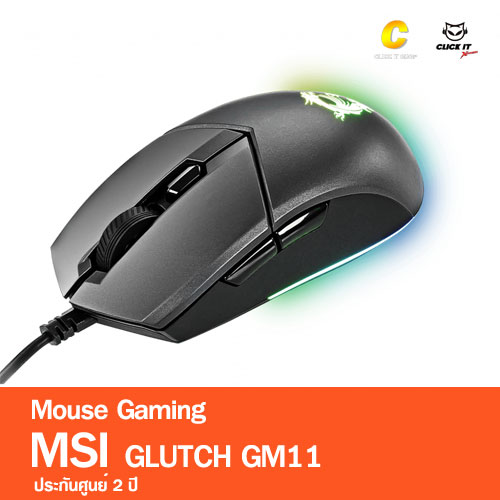 Mouse Gaming MSI Clutch GM11