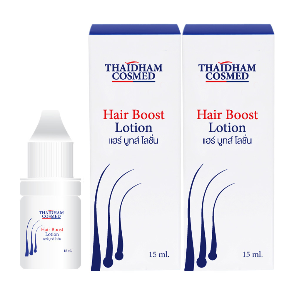 แฮร์บูทโลชั่น โลชั่นบำรุงผมให้ดกดำ แนะนำสำหรับผู๋ที่ผมร่วง หรือผมบาง