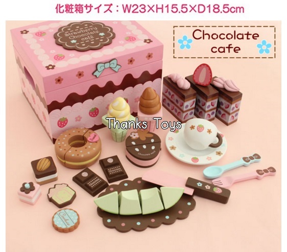 ชุดช็อคโกแลตคาเฟ่ Chocolate Cafe