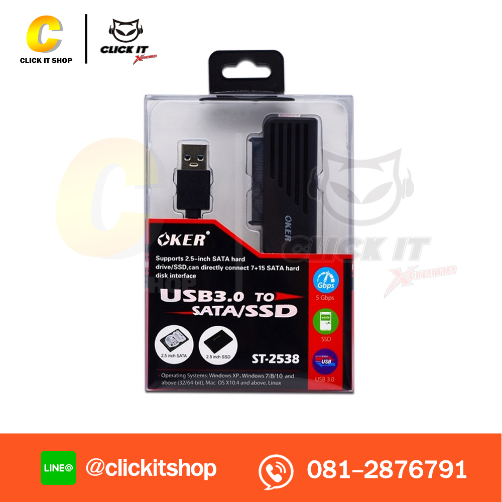 USB3.0 to Sata/SSD OKER ST-2538