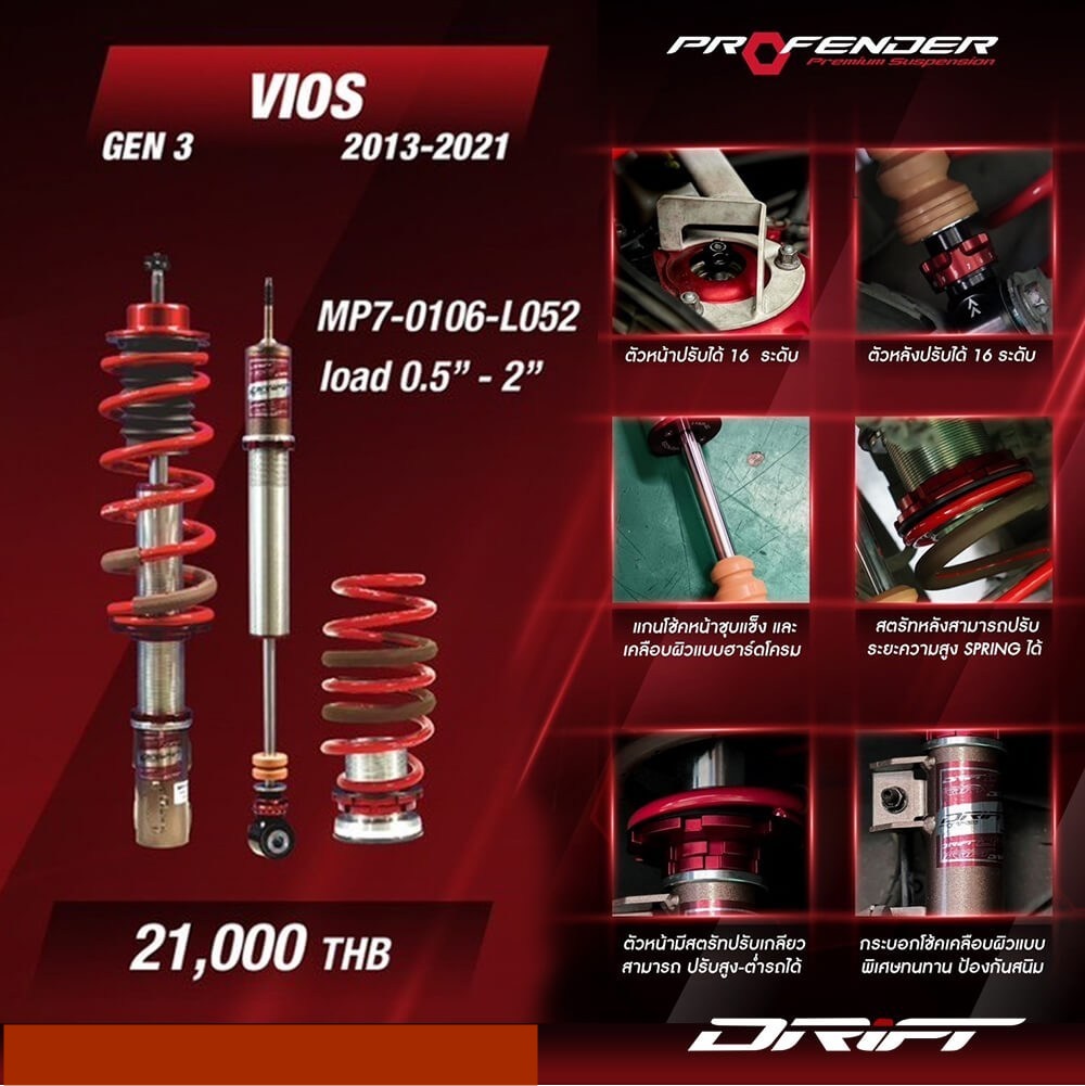 Profender Drift Series Toyota VIOS Gen 3 2013-2021