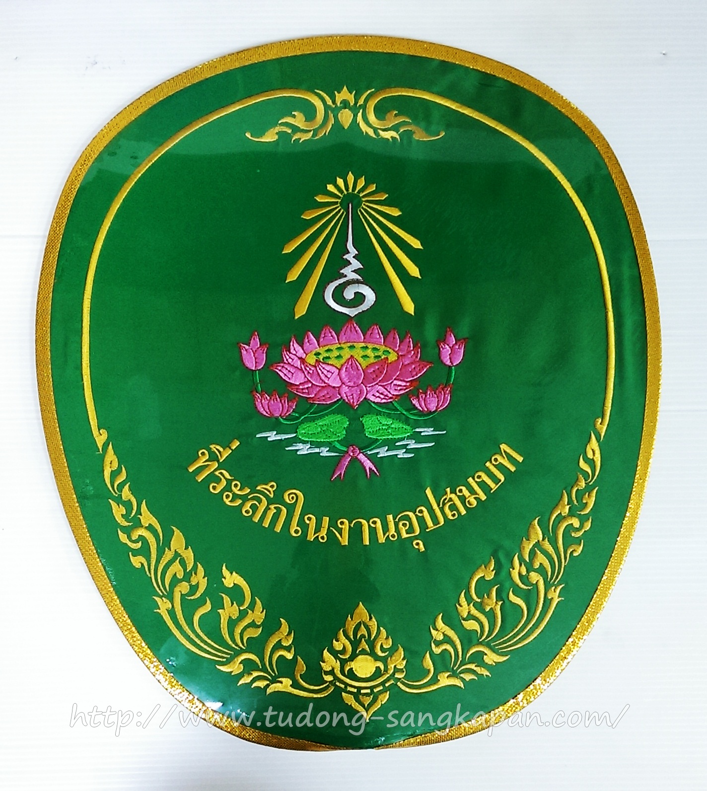 ตาลปัตร (งานปัก)