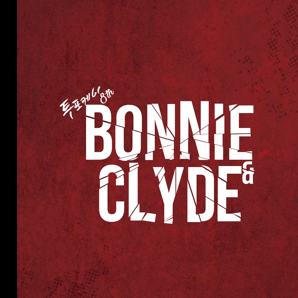 [Pre] 24K : 6th Mini Album - Bonnie N Clyde