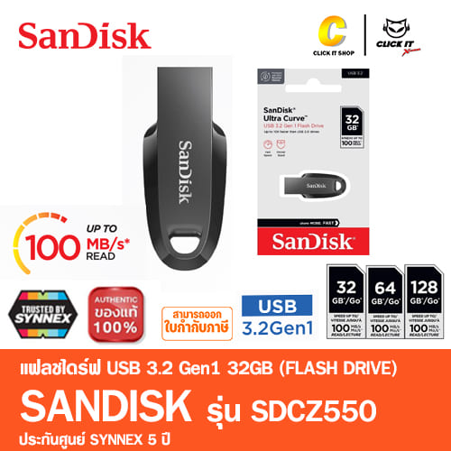 FLASHDRIVE (แฟลชไดร์ฟ) 32GB SANDISK (SDCZ500) USB 3.2 GEN 1 BLACK