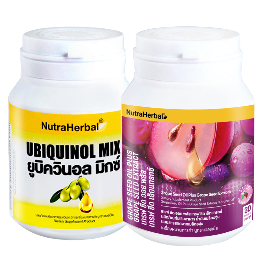 วิตามินอาหารเสริมดูแลหัวใจ เพื่อหัวใจที่แข็งแรง