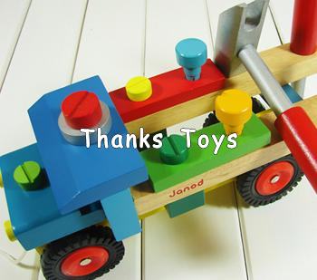 รถประกอบเครื่องมือช่าง Janod