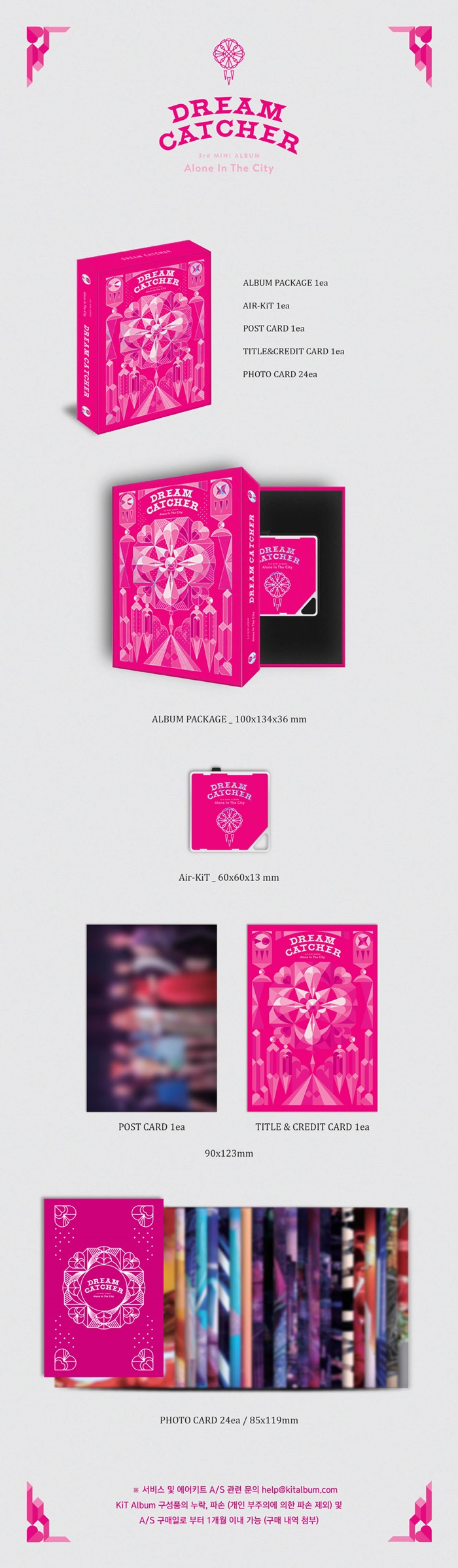 [Pre] Dream Catcher : 3rd Mini Album - Alone In The City (Air-KIT Ver.)