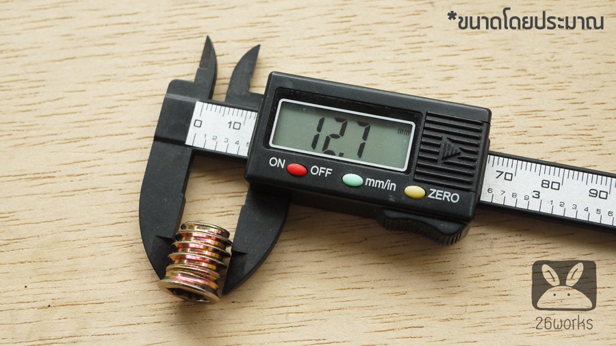 พุกตัวหนอนมีปีก M8x14.5 mm