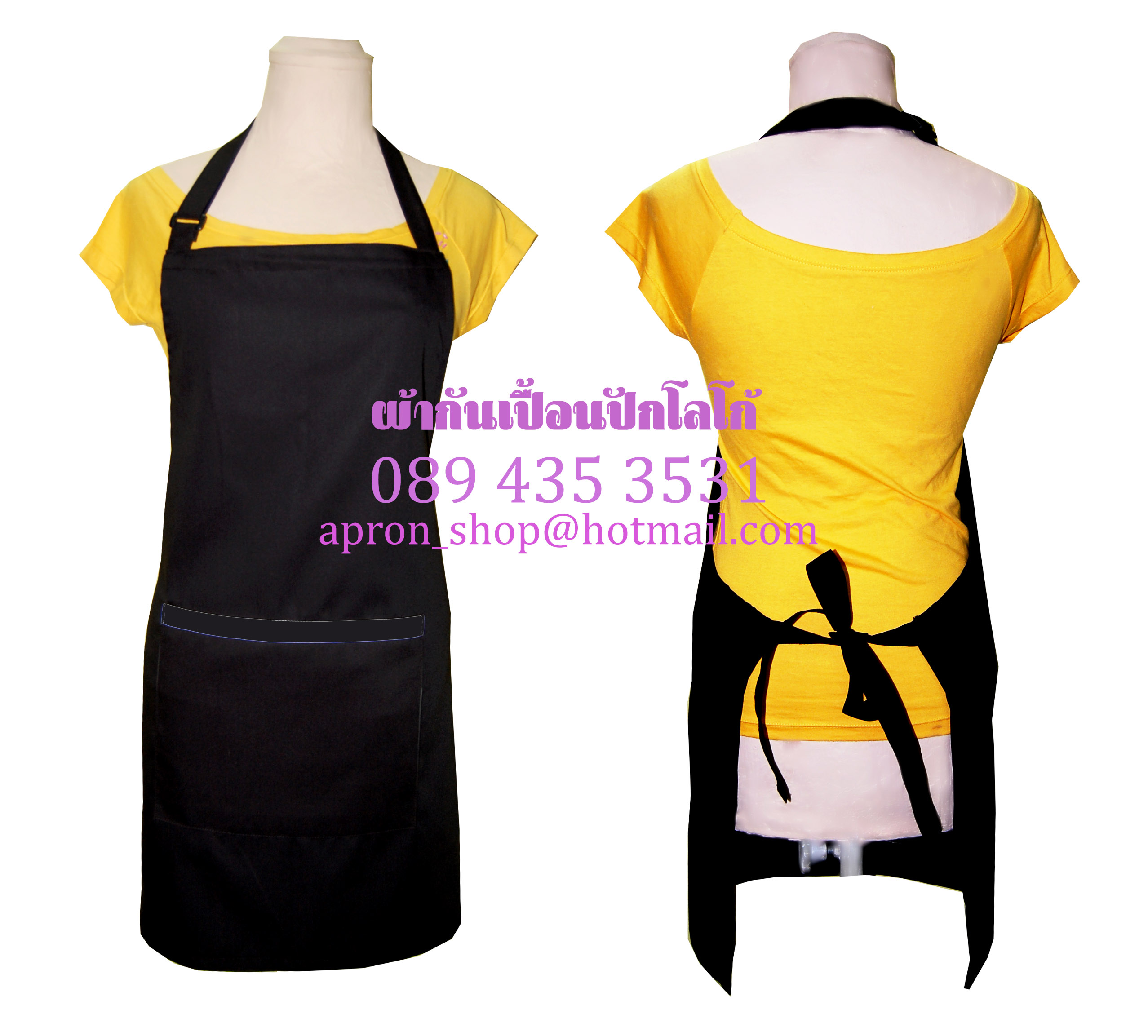 ผ้ากันเปื้อนเต็มตัว สีดำล้วนกระเป๋า1ใบ