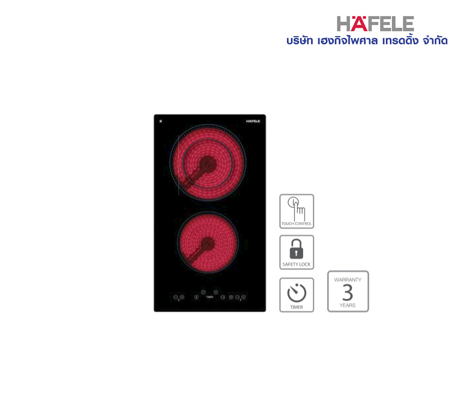 เตาไฟฟ้า CERAMIC HOB: 5-SERIES รุ่น HH-302SCGCN