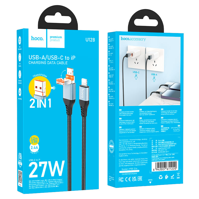 สายชาร์จเร็ว 2in1 Cable USB / Type-C to Light ning “U128 Viking” PD 27W fast charge
