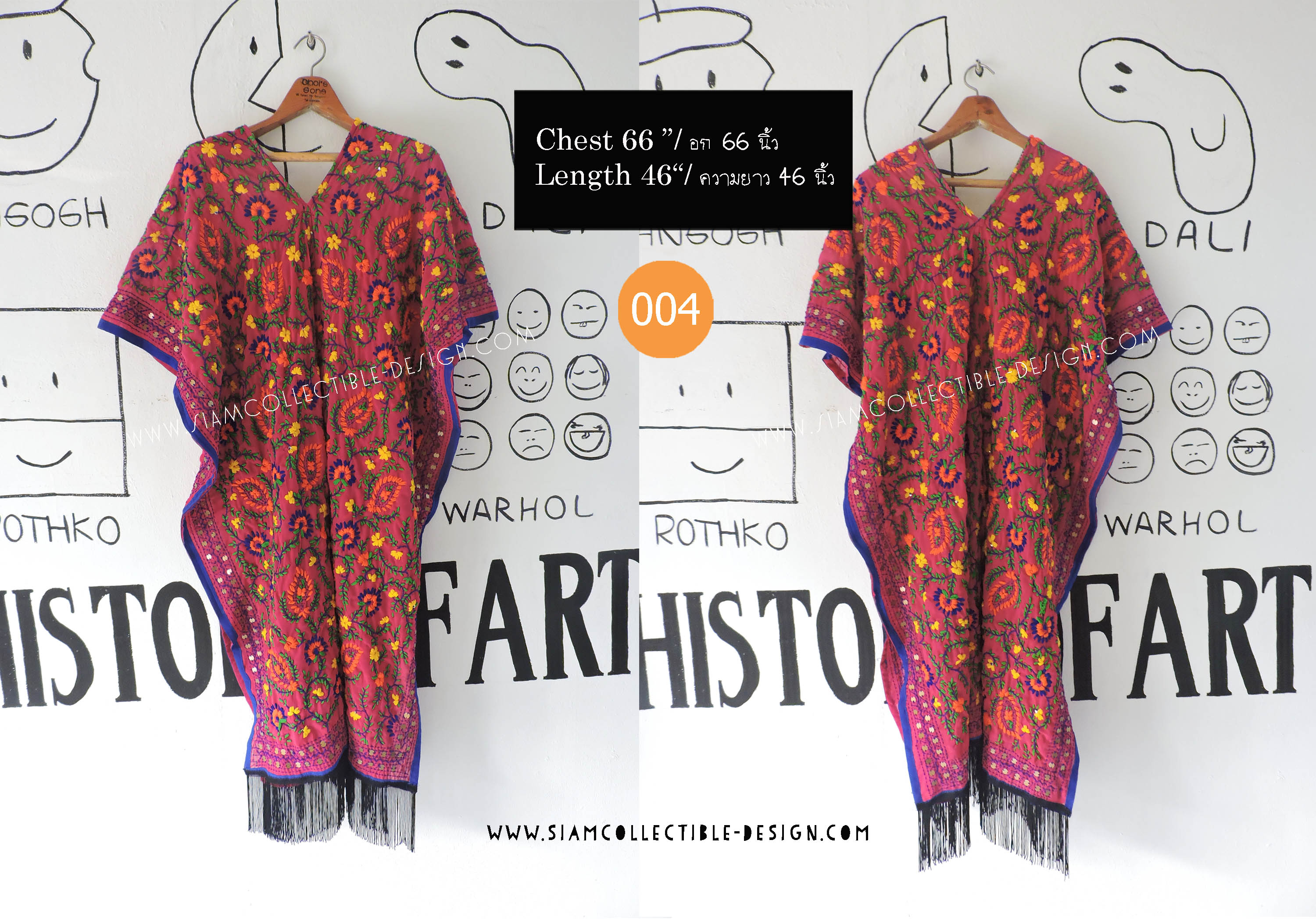 เดรสผ้าปักมือ ผ้าอินเดีย PDID 004 / Phulkari Dupatta Traditional Indian embroidery Dress PDID 004