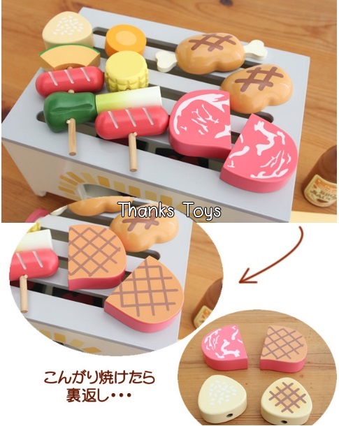 เตาบาร์บีคิว mother garden