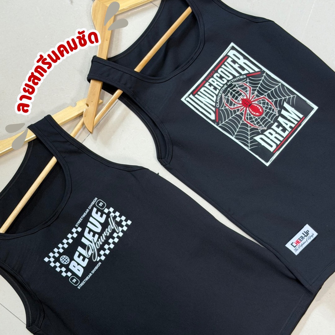 เสื้อกล้ามทอม CheerUp รุ่น พิเศษ แบบตะขอข้าง และ ซิปข้าง