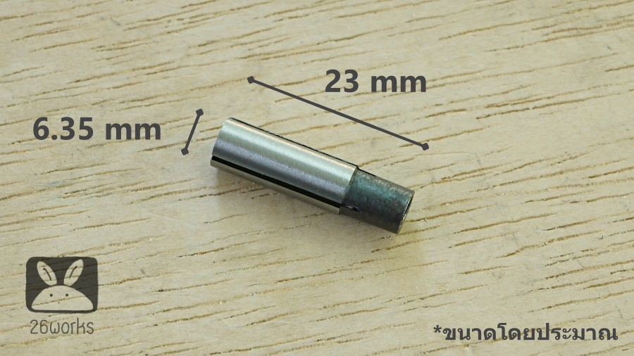 ตัวแปลงแกนดอก 4 to 6.35 mm