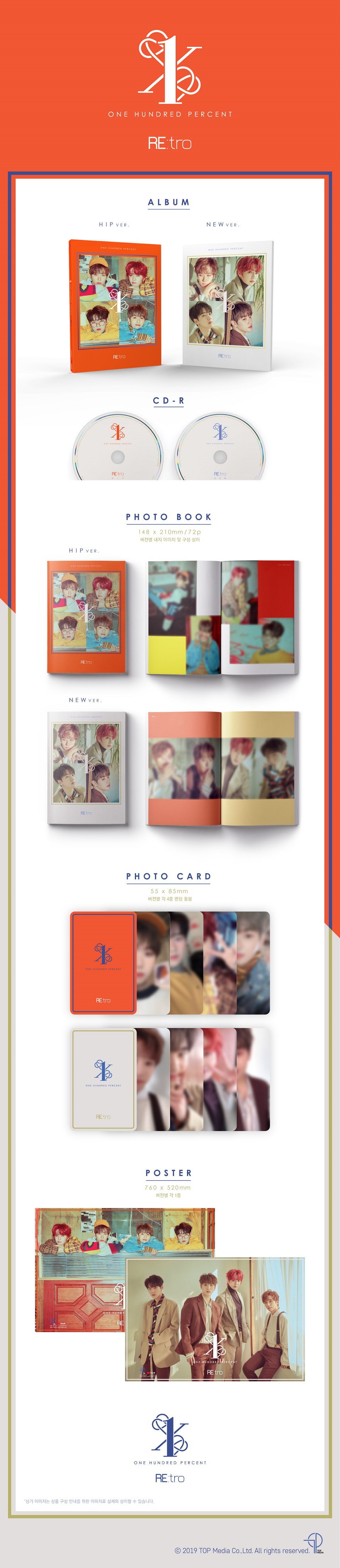 [Pre] 100% : 6th Mini Album - RE:tro (HIP Ver.)