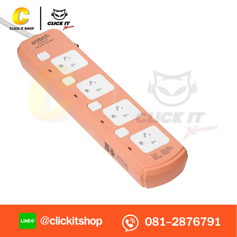 ปลั๊กไฟ มาตรฐาน มอก. ANITECH 4 ช่อง 4 สวิตต์ สายยาว 3 เมตร รุ่น H3334-PI
