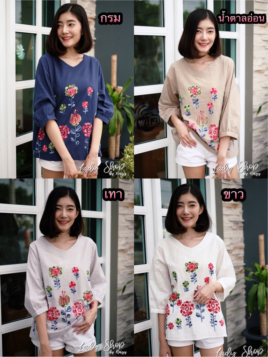 เสื้อเกาหลี พร้อมส่ง เสื้อผ้าฝ้าย ปักดอกไม้วินเทจ