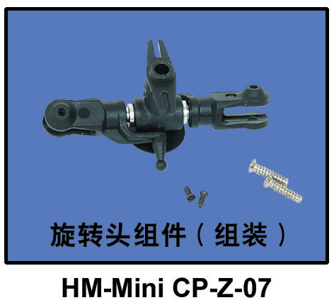 HM-Mini-CP-Z-07
