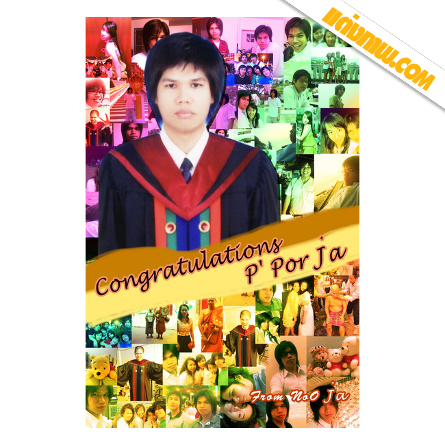 ภาพโฟโต้มิ๊กซ์ Background Mosaic
