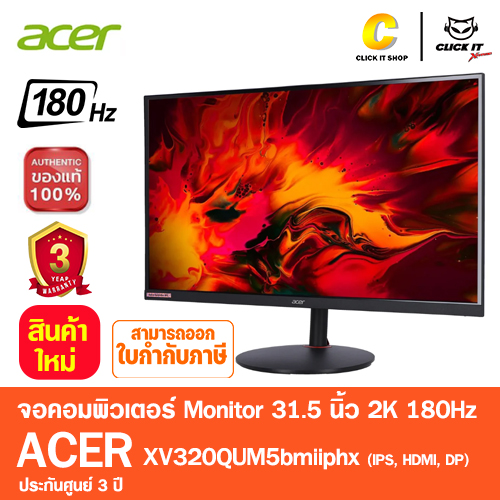 Monitor 31.5'' ACER XV320QUM5bmiiphx (IPS, HDMI, DP) 2K 180Hz