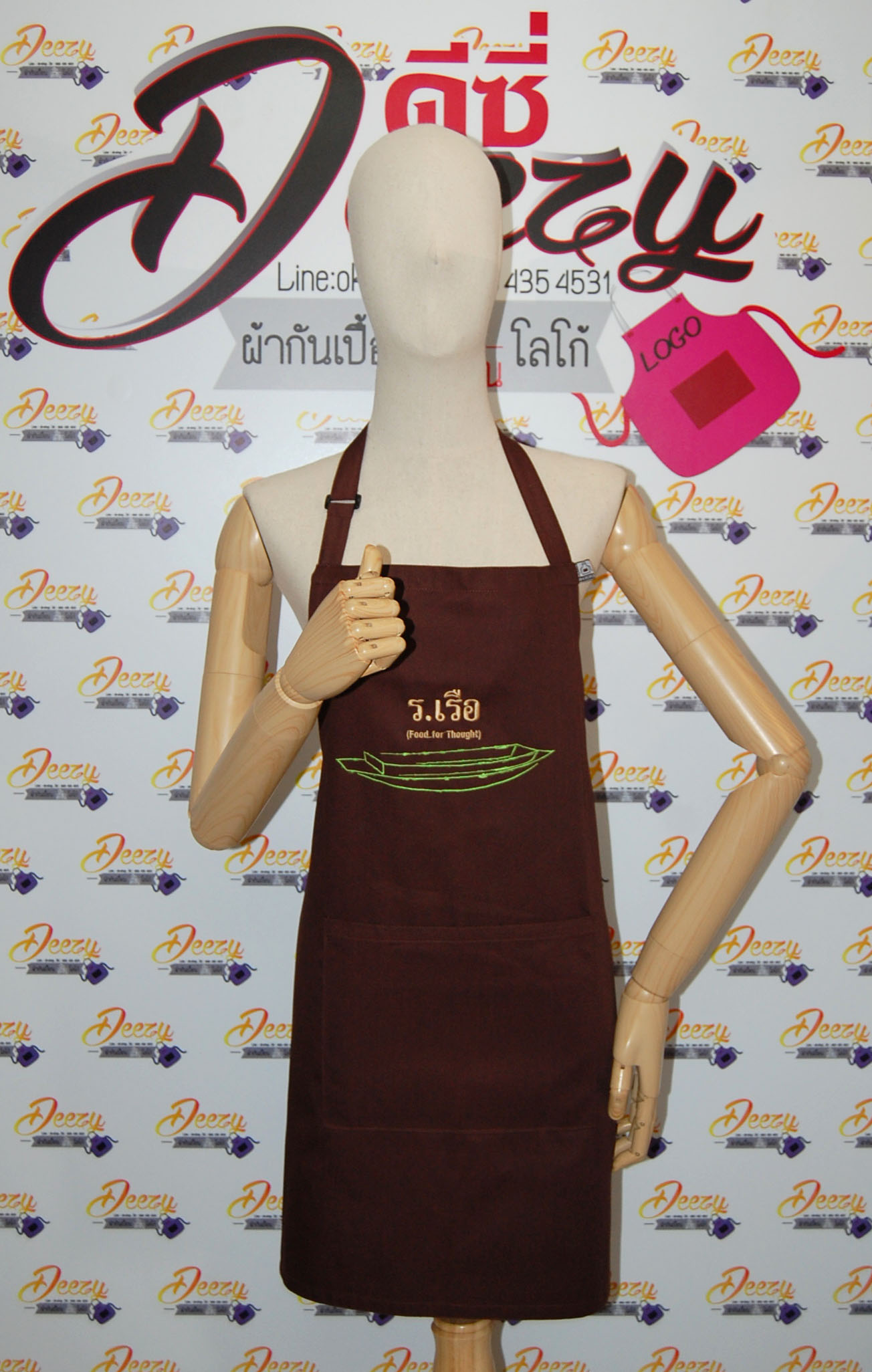 ผ้ากันเปื้อนแบบร้าน ร.เรือ